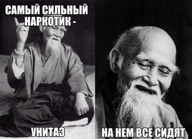 Хочу запатентовать новый наркотик