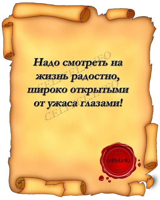 Околонаучный дегрономикон