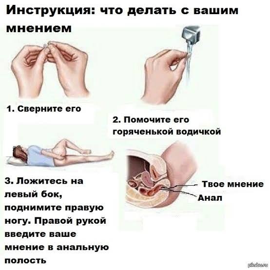 Музыкальный мем