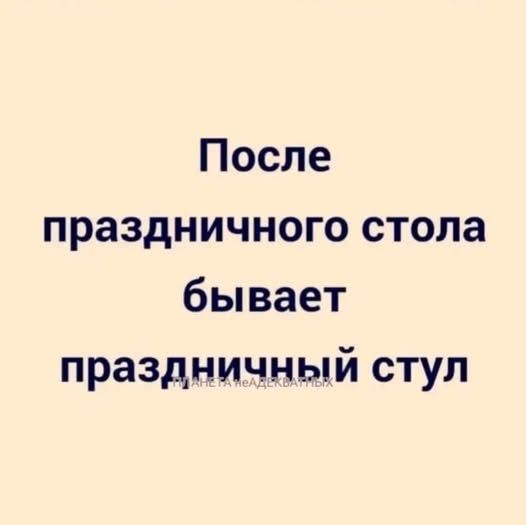 Четверговые картинки