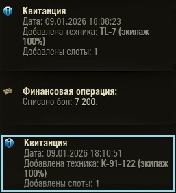 Wargaming 63