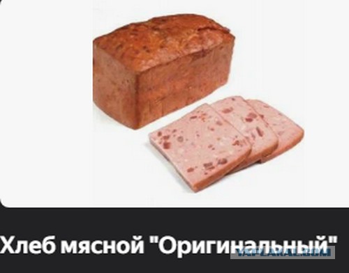 Белорусский хлебозавод презентовал кондитерскую новинку в голливудском стиле