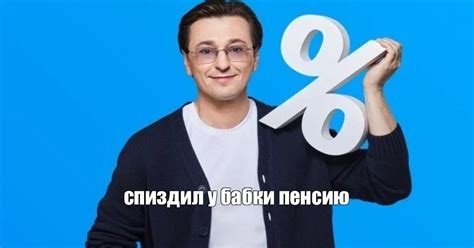 После посещения сбербанка
