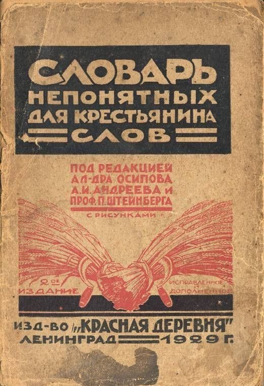 А что вы читаете?