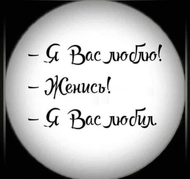 Так себе картинки 18.03.26