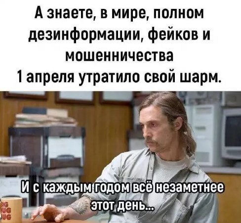 Картиночки, баянчики 02 апреля