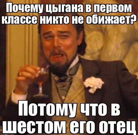 С праздником дорогие ромалэ!