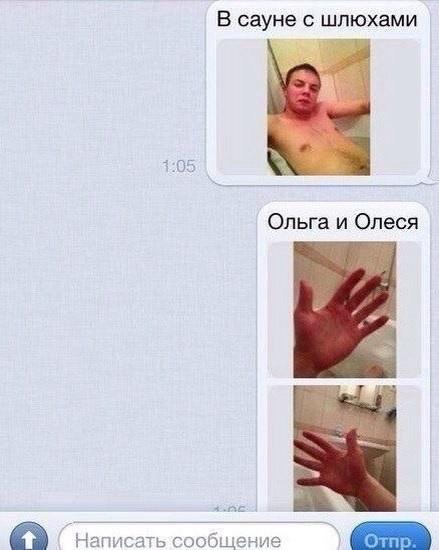 Забавные и не очень скромные картинки - 30