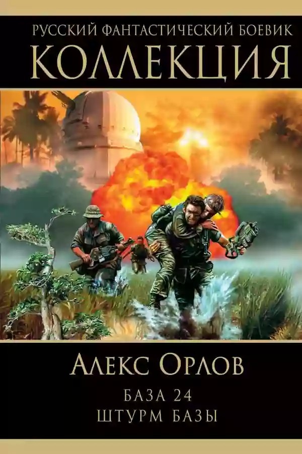 Что читаем, Яповцы?