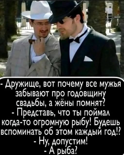 Субботние картинки