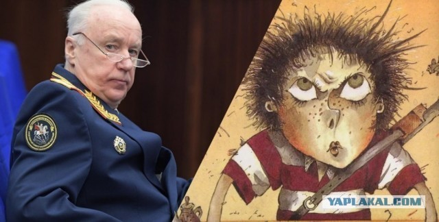 Григорий Остер. Цензура.