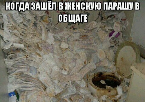 Во Владивостоке из канализации достали 11 тонн (!) влажных салфеток