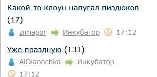 Всё же ЯП - нескончаемый источник приколов и троллинга.