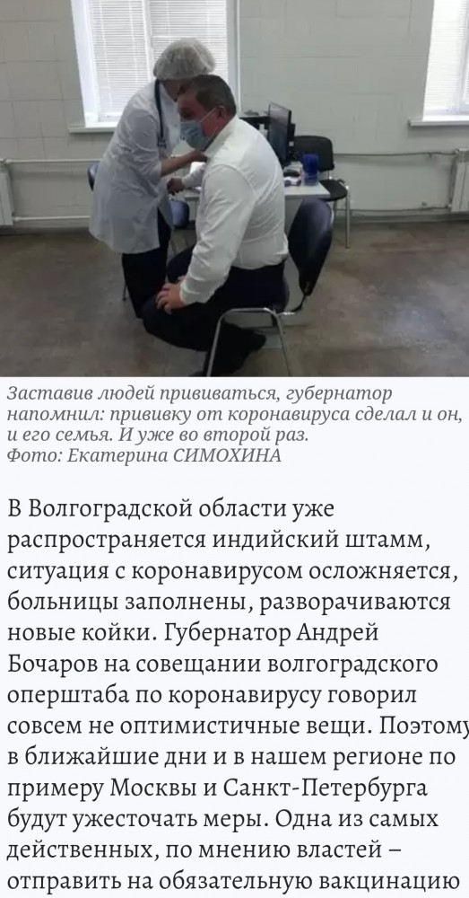 Интузиаст.