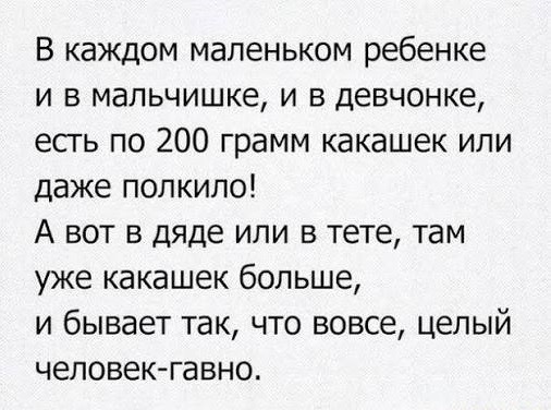 Типичный Яповский комментоий .