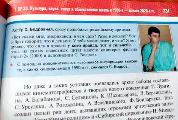 Новые уроки и больше духовности: что изменится в школах с 1 сентября 2026 года