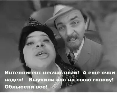 С меня хватит