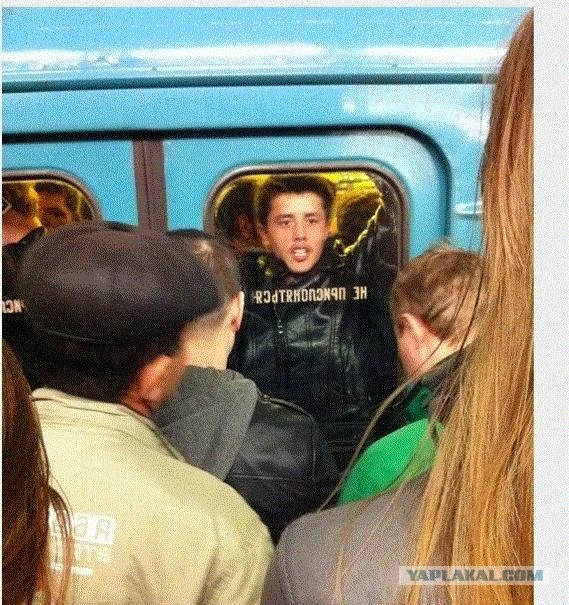 Московское метро