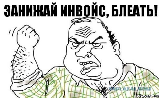 Таможенники придумали налог на покупку в интернете