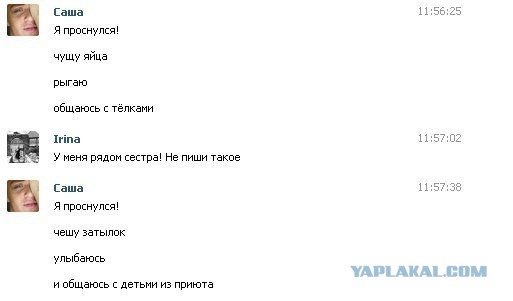 Смешные комментарии из социальных сетей