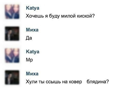 Смешные комментарии из социальных сетей