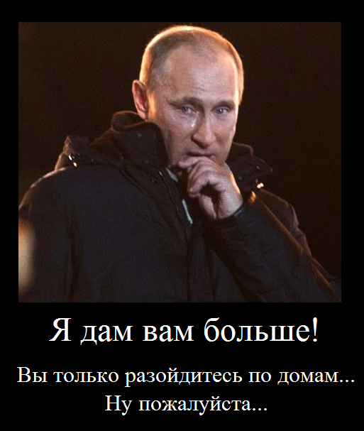 Украина штурмует верховную раду!