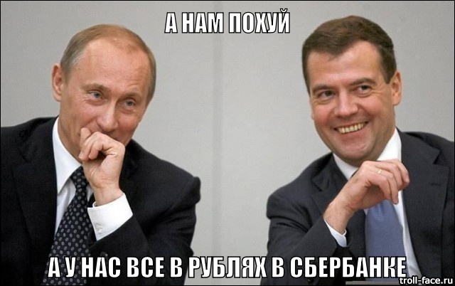 США конфискует имущество и деньги олигархов Путина