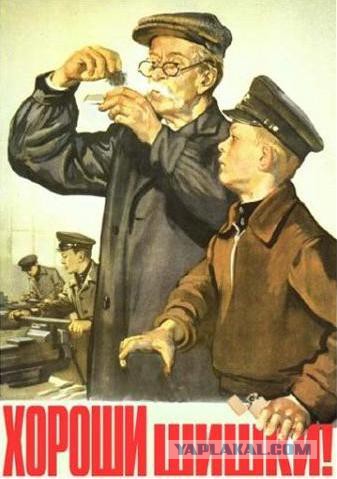 Легкой наркомании пост
