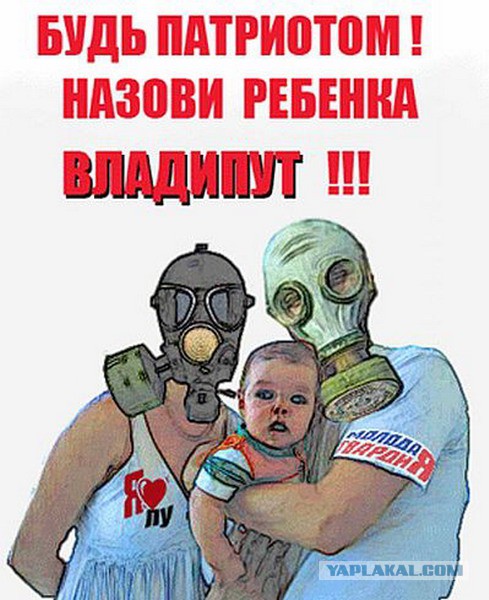 Присоединении юго-востока Украины к РФ.
