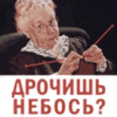 Анатолий Вассерман: В ближайшие 2-3 года Россия