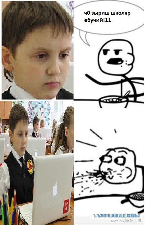 Невероятное оснащение для школы