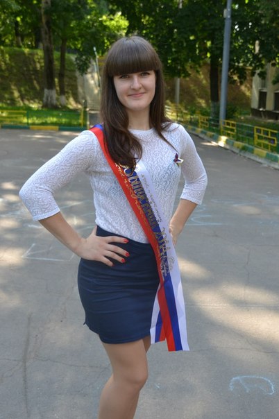 Последний звонок 2014