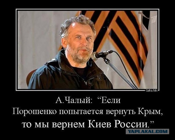 Порошенко готовит нападение на Крым