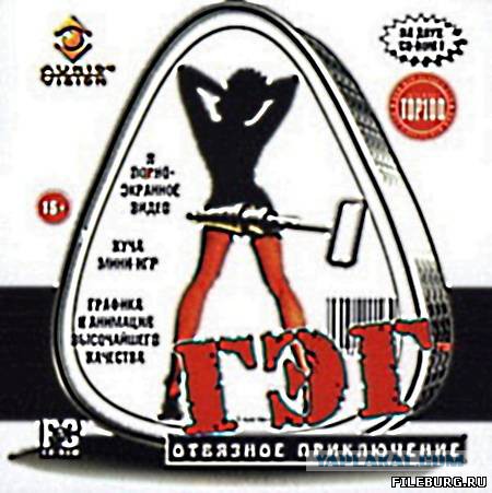 Еще неделю после титров отходишь.