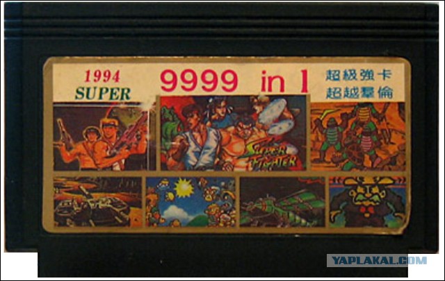 Игр и вещи 90-х