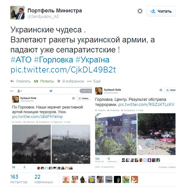 Ну вот и к нам пришла война
