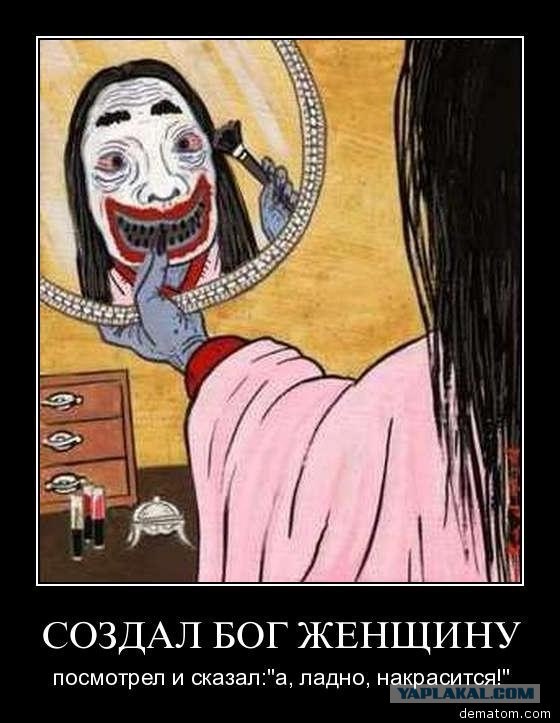 Этот всесильный Фотошоп...