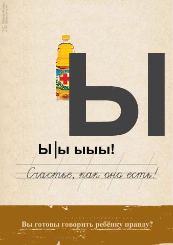 Мега-азбука