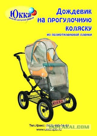 Юкка существует!