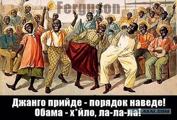 Обама сравнил Россию с нацистскими оккупантами