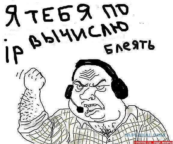 Я в шоке