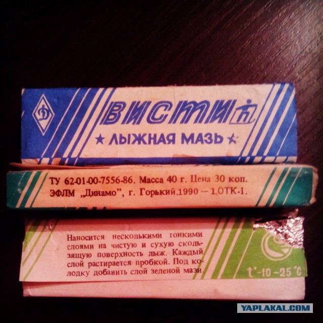 Непонятная приблуда