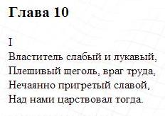 Немного о 8% инфляции