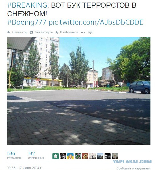 Дети Донбасса фашизм обвиняют!