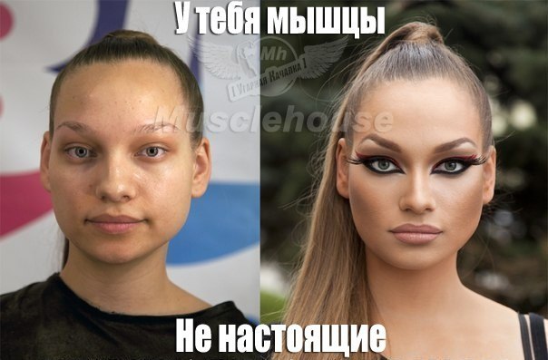 Очередные шедевры из соцсетей