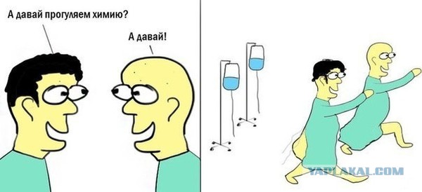 Всякая хренотень