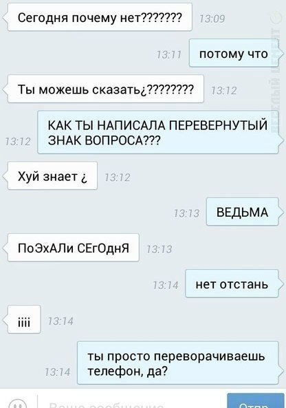 Смешные комментарии из социальных сетей