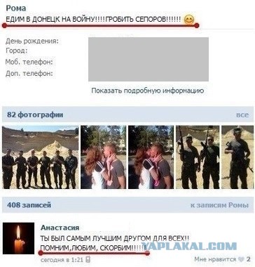 Картинки.