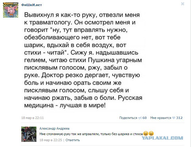 Смешные комментарии из социальных сетей