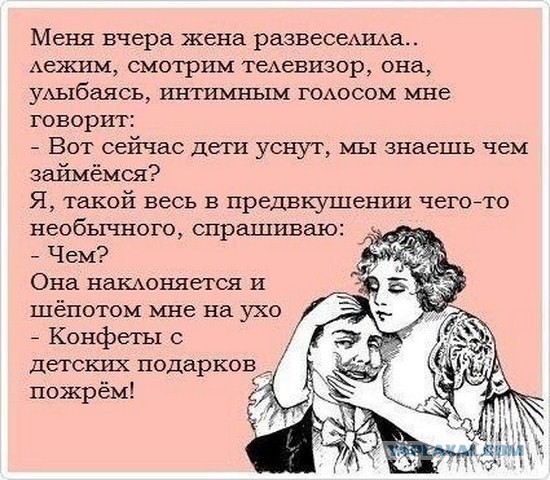 Приколы из соцсетей